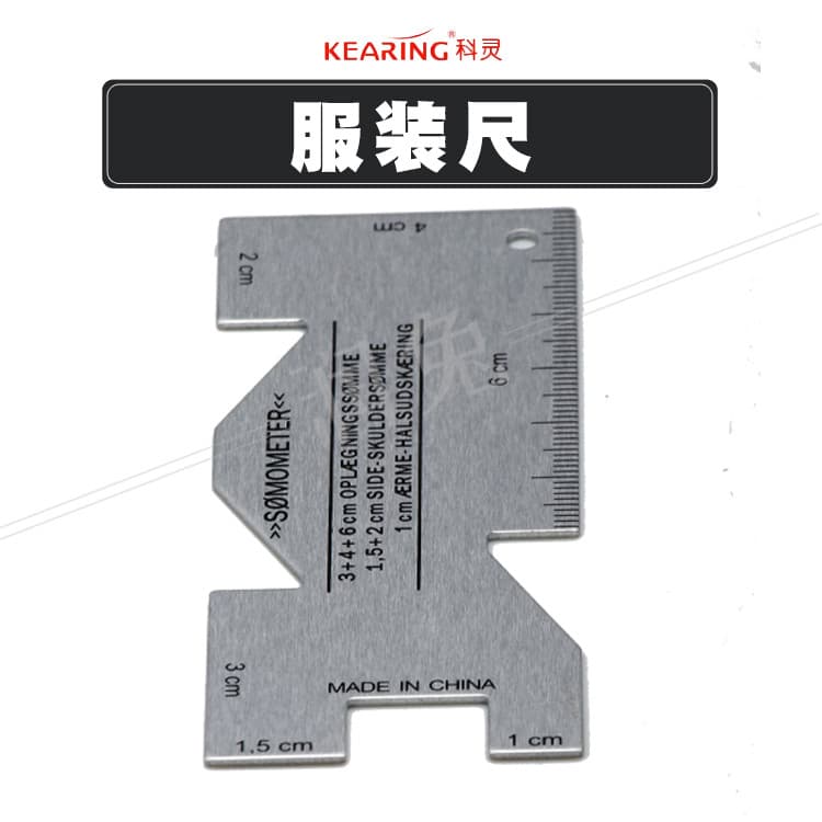 Keling 5700A medidor de espessura de metal costura permitir artesanal retalhos especial metal retalhos régua retalhos me