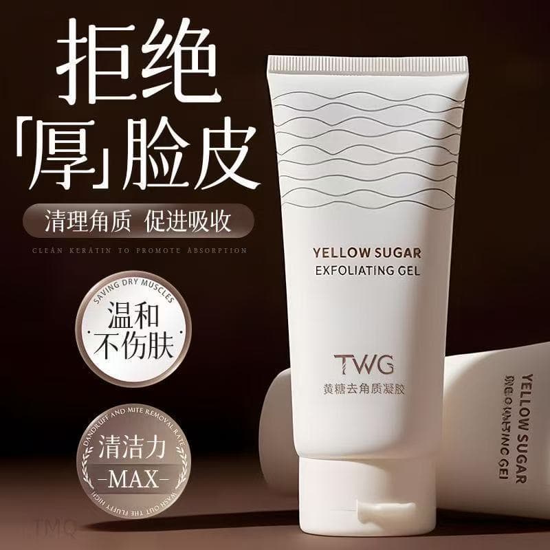 Gel esfoliante de açúcar mascavo Facial limpeza profunda limpador de poros pele gel de venda quente para homens e mulher