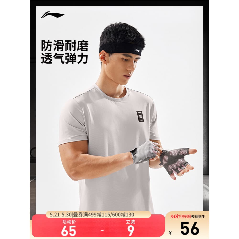 Li Ning Luvas 2026 Nova Loja Oficial Genuína Carro-chefe Adulto Esportes Fitness Ciclismo Luvas de Proteção Resistentes