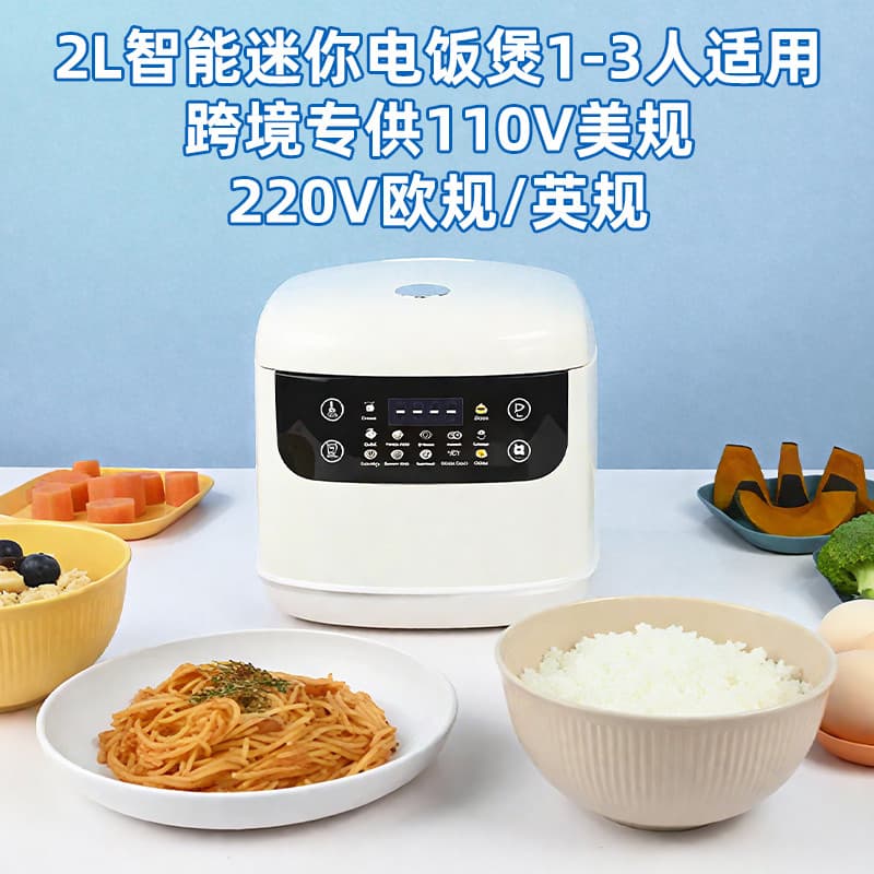 110v Volt panela de arroz doméstica Mini 2L multifuncional panela de arroz panela de arroz Taiwan canadá estados unidos
