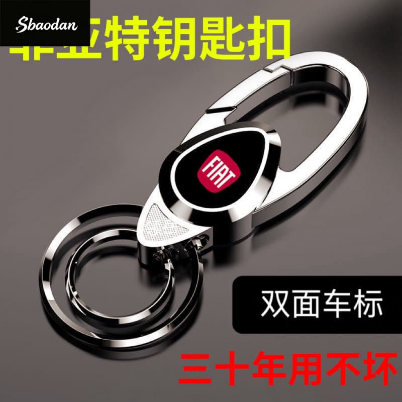 O chaveiro para carro é adequado para os modelos Fiat Zhiyue, Feixiang, Feiyue e Boyue. Chaveiro de carro de alta qualid