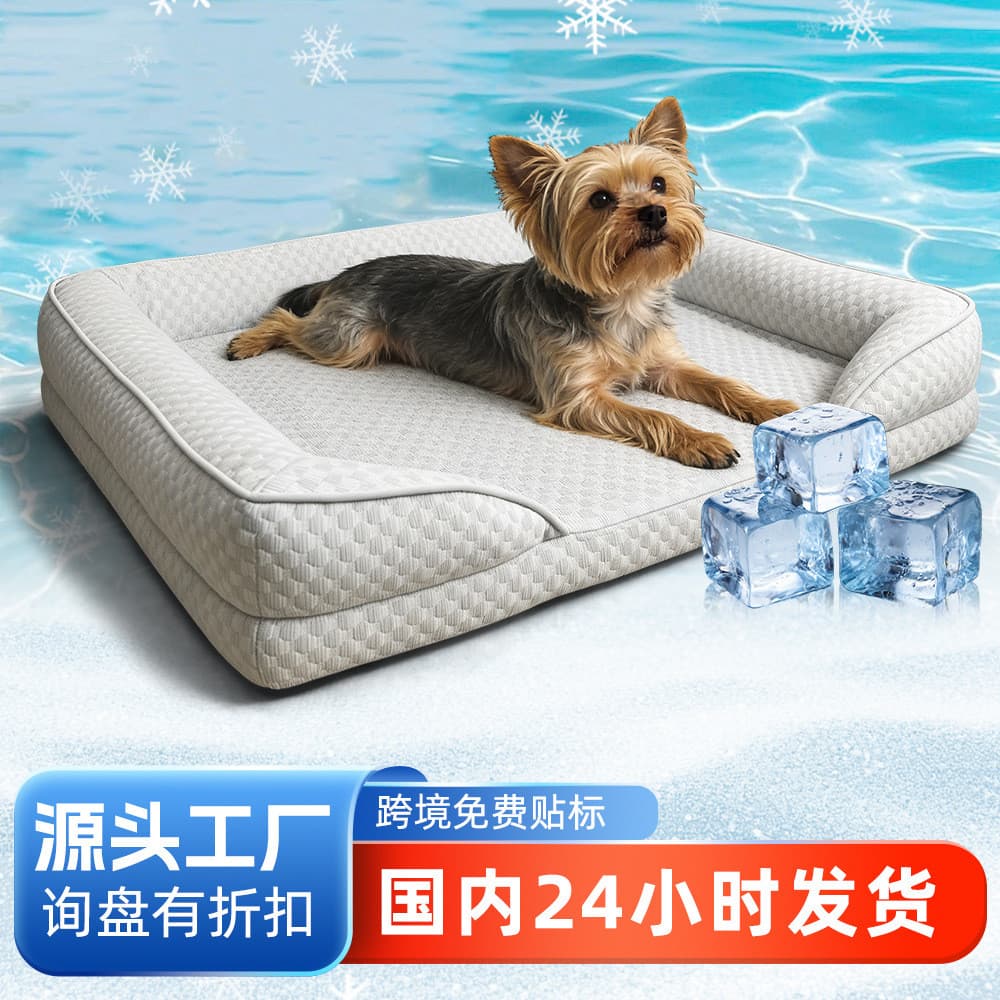 Exportado verão Amazon venda quente cama de cachorro de seda gelo 3D sensação legal grande ninho de animal de estimação