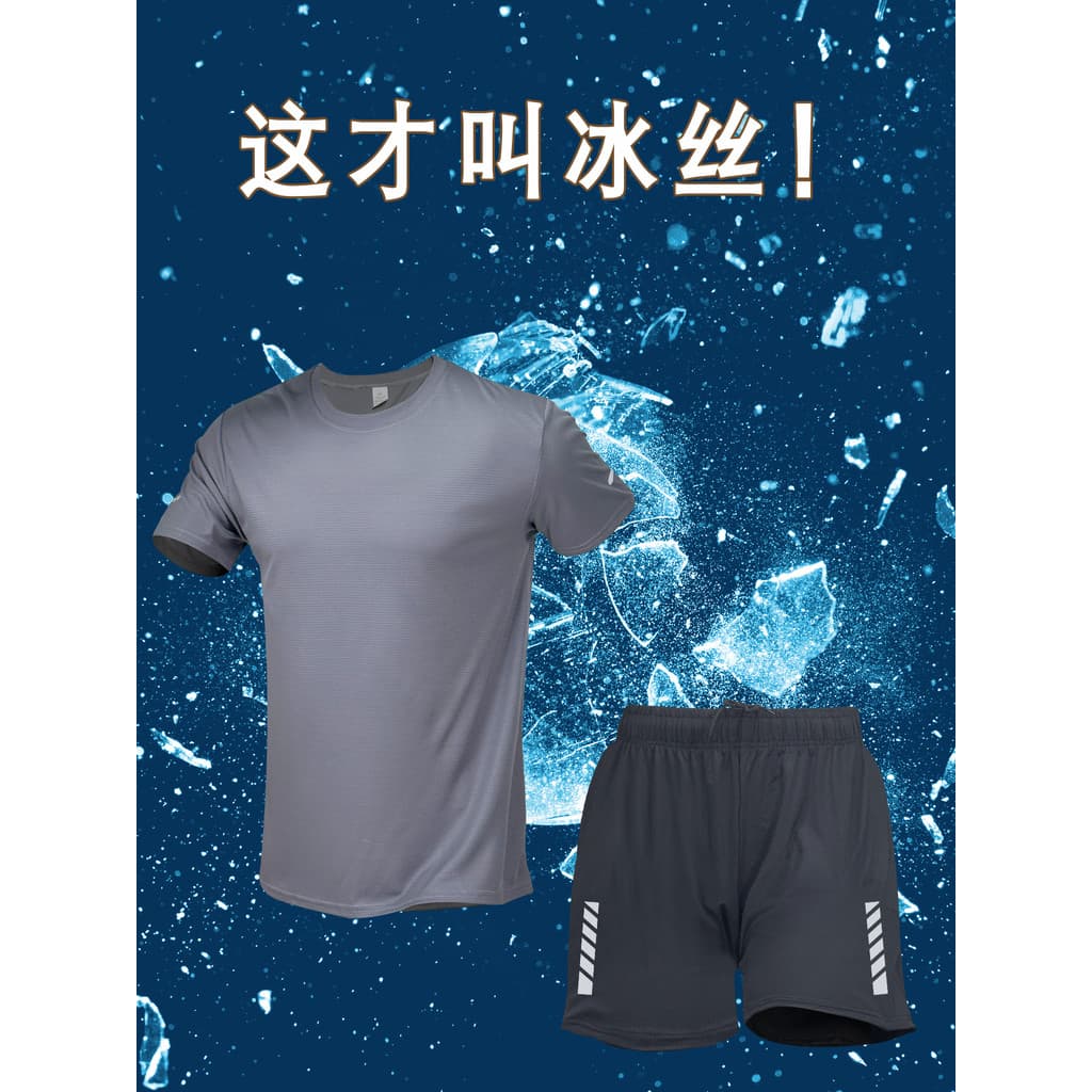 Terno de corrida masculino respirável Shorts de manga curta de secagem rápida seda gelo estilo fino primavera novo estil