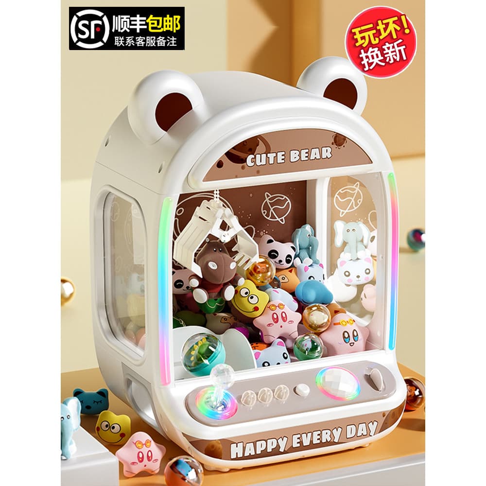 2026 novo estilo garra máquina de brinquedo cápsula boneca das crianças pequena casa meninos meninas presentes aniversár