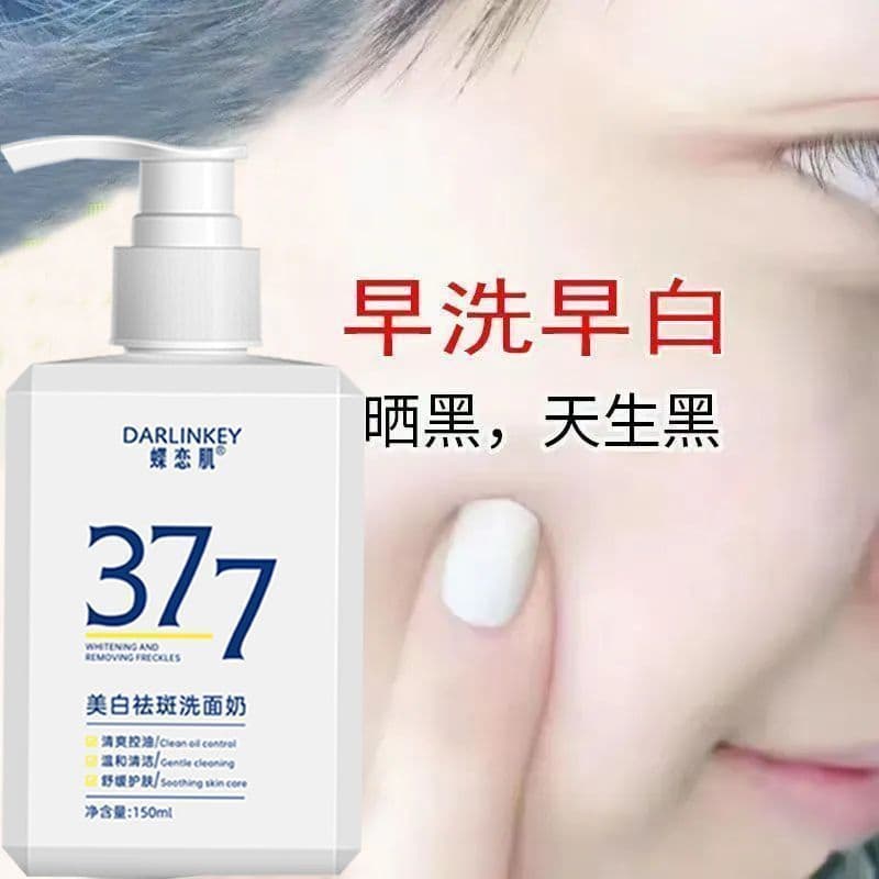 377 limpador Facial clareamento remoção de sardas luz melanina limpeza profunda poros loção de controle de óleo mais lav