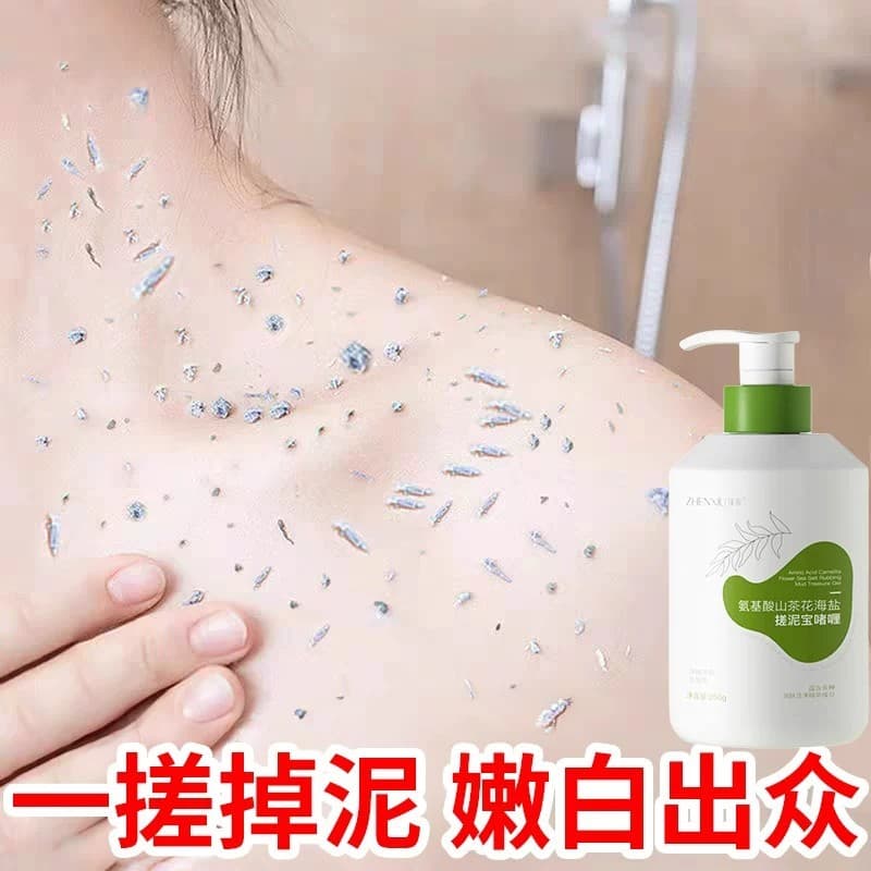 Esfregando lama tesouro Gel corpo inteiro universal esfoliante profundo pele morta esfregando banho lama macia das mulhe