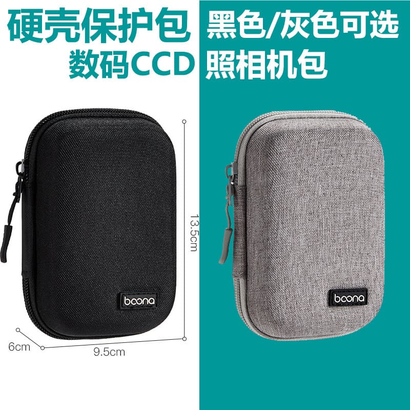Adequado para bolsa de câmera Sony Bolsa protetora de casca dura DSC-RX100M7 M6 M2 M3 M4 Z-V1 ZV1F ZV1 II HX30 HX50 HX10