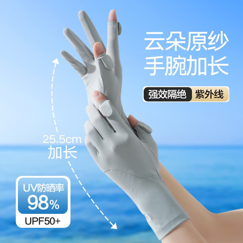 Luvas de proteção solar de seda gelo feminino verão anti-ultravioleta luvas de cinco dedos condução ciclismo antiderrapa
