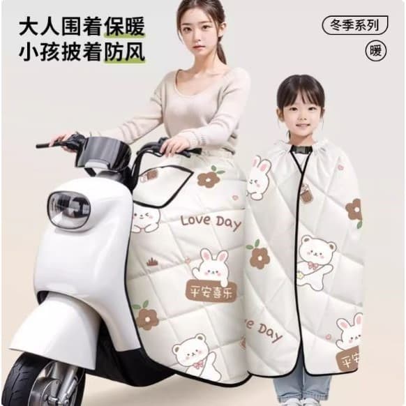 Veículo elétrico pára-brisa saia colcha outono inverno meio comprimento avental Leggings velo grosso cintura proteção qu