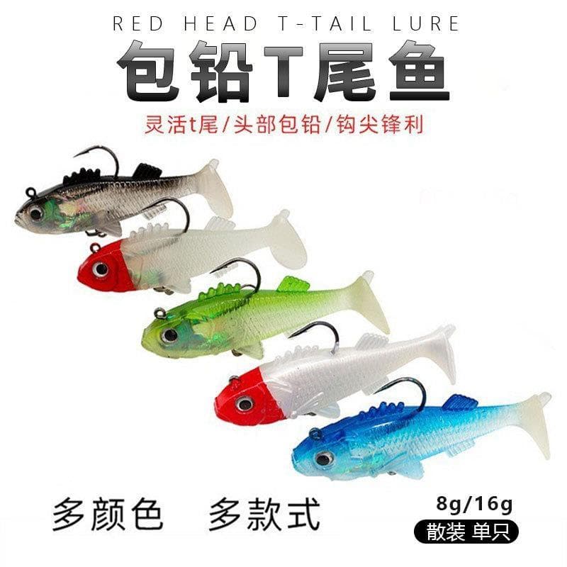 Isca de peixe macio cabeça vermelha T-Tail embalado chumbo peixe simulação isca isca falsa 8cm16g isca macia isca falsa