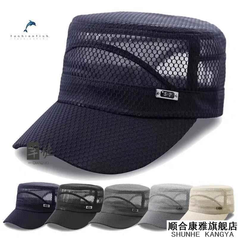 Verão novo estilo chapéu masculino chapéu de topo plano Casual ao ar livre guarda-sol chapéu de sol malha respirável cha