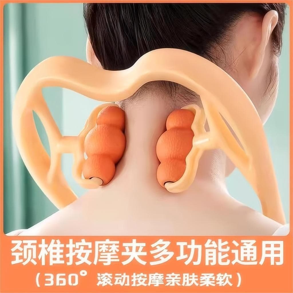 Massagem da coluna Cervical ferramenta útil multifuncional amassar Manual doméstico clipe de pescoço pescoço pescoço omb