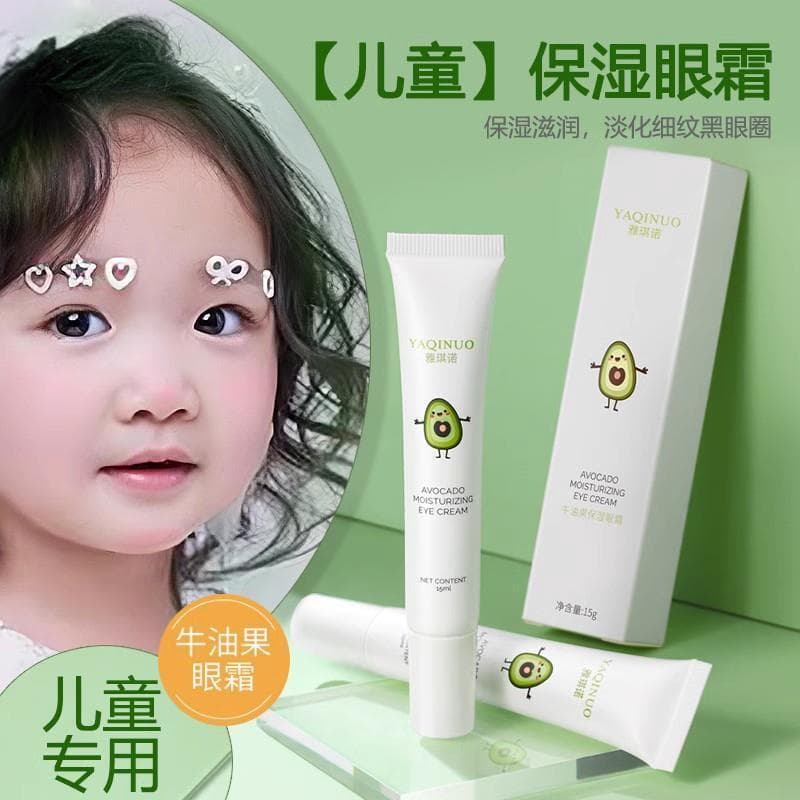Crianças crianças creme para os olhos olheiras adolescentes crianças sacos de olho meninas bebês hidratante para os olho