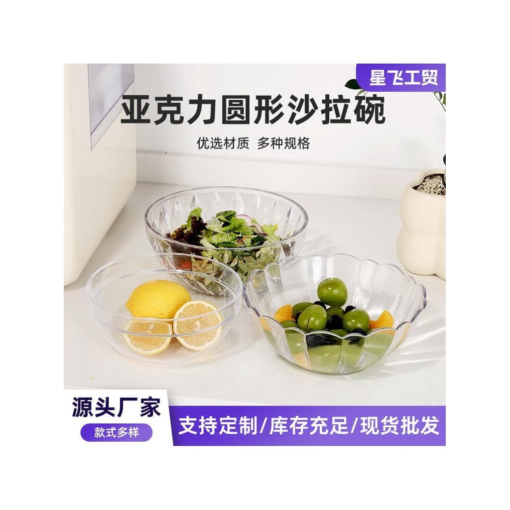 Tigela de salada redonda acrílica, tigela de lótus vegetal espessada, resistente a choques, lavagem das mãos, comercial,