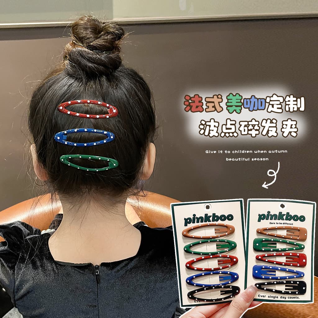 Crianças grampo de cabelo menina influenciador novo estilo cabelo quebrado bb clipe versão coreana testa franja clipe la