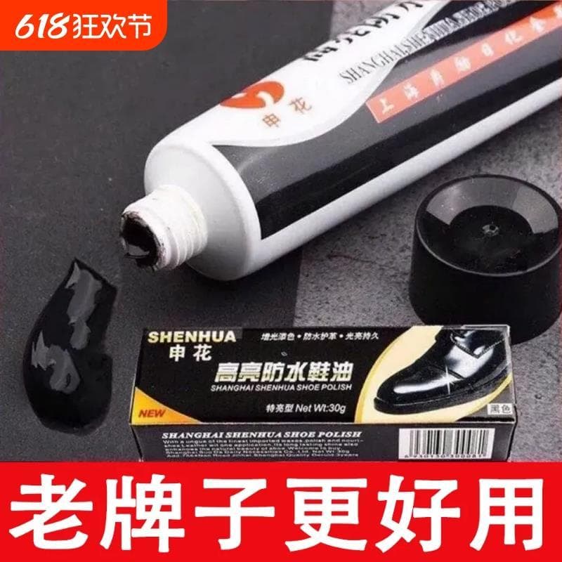 Shanghai Shinhua sapato polonês couro preto óleo de manutenção Universal incolor marrom cuidados de limpeza sapato brilh