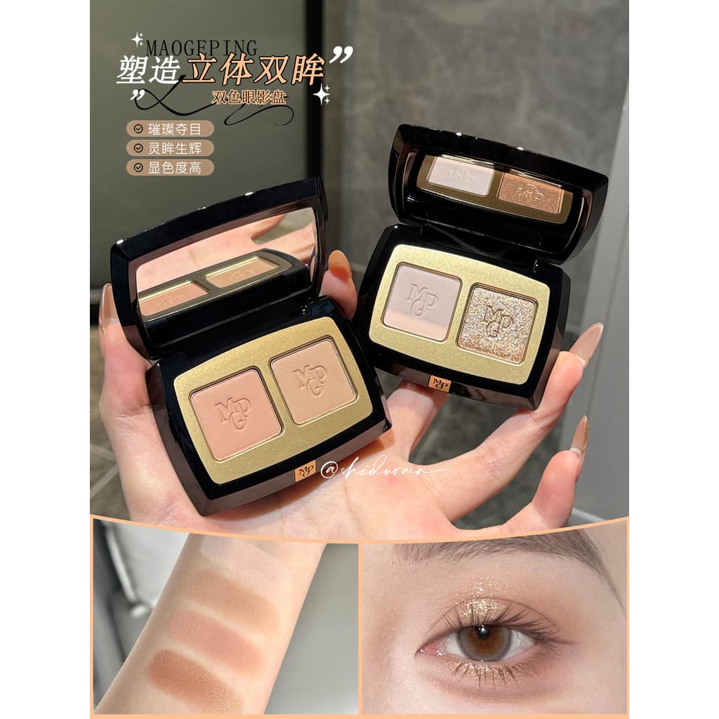 Moldando os olhos tridimensionais!Mao Geping Paleta de sombras de duas cores monocromática fosca perolada duas cores cor