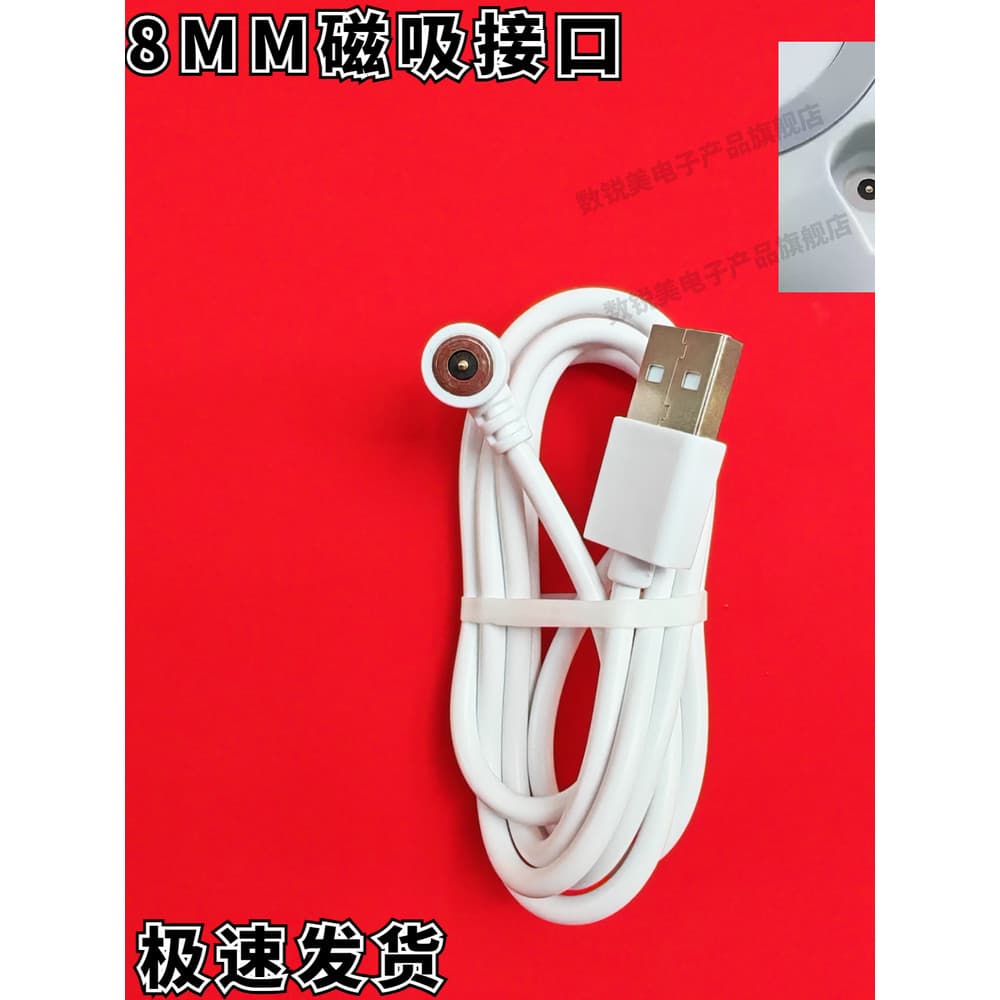 Adequado para BOLOLO BOLO BL-6113-S2 Isolamento térmico Tigela termostática Cabo de carregamento Cabo de dados Char magn