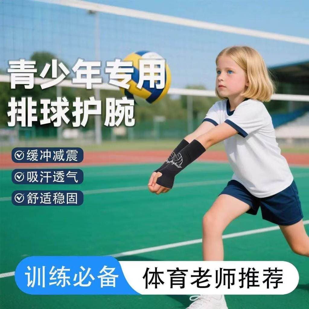 Pulseiras dedicadas para vôlei, exame de admissão ao ensino médio, estudantes, competição esportiva, bola, equipamento d