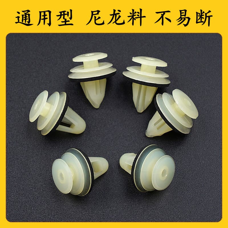 Adequado para produtos japoneses Qijun Xiaoke Paladin painel da porta traseira roda traseira sobrancelha Fender guarda p