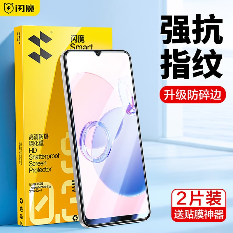 Flash Magic Adequado para Redmi 14c Filme Temperado 13c Filme para Celular 9a Redmi 10a Celular Adequado para Redmi Xiao