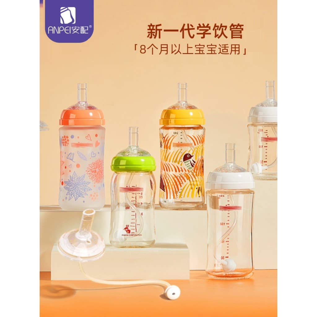 Um equipamento Acessórios para mamadeira de pombo aplicáveis 2/3 geração Aprenda a beber bico canudo direto boca larga b