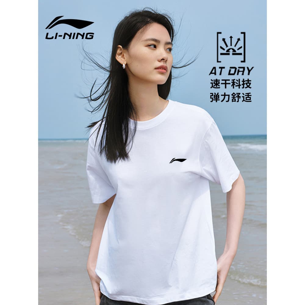 Li Ning camiseta feminina de manga curta verão respirável solto roupas de secagem rápida correndo treinamento esportes m