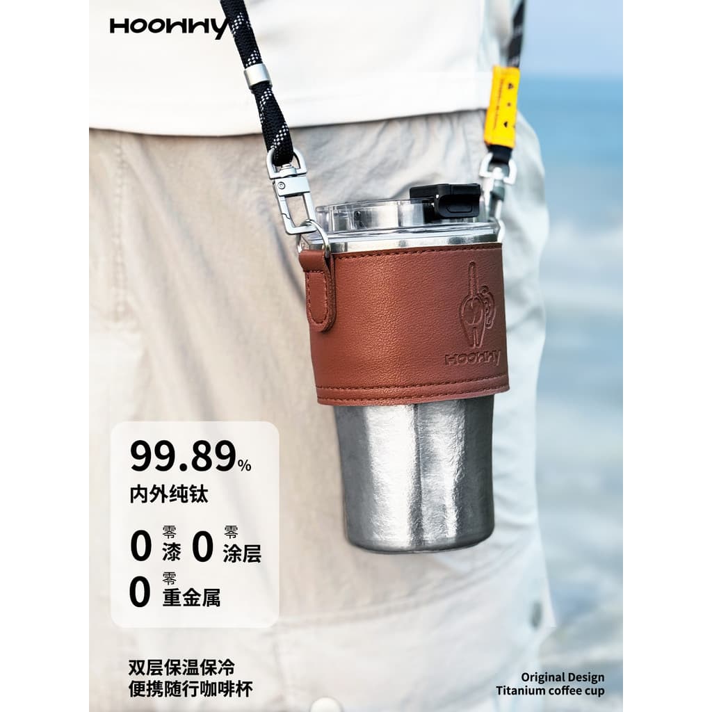 Hoowwy copo de café com isolamento térmico de titânio puro, copo portátil portátil de titânio, copo térmico de titânio p
