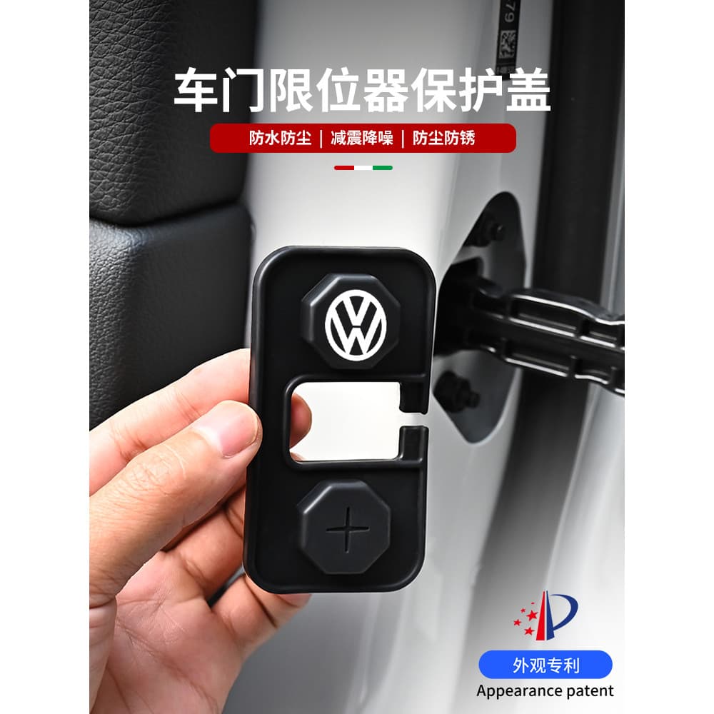 Adequado para Volkswagen Passat porta rolha capa protetora anti-ferrugem anti-colisão Silicone capa fechadura da porta a