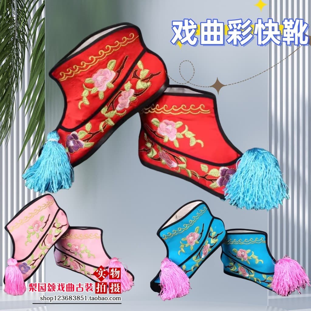 Suprimentos de drama sapatos coloridos de sola plana vietnã drama Peking drama botas rápidas Wudan espada ramadan Mu Gui