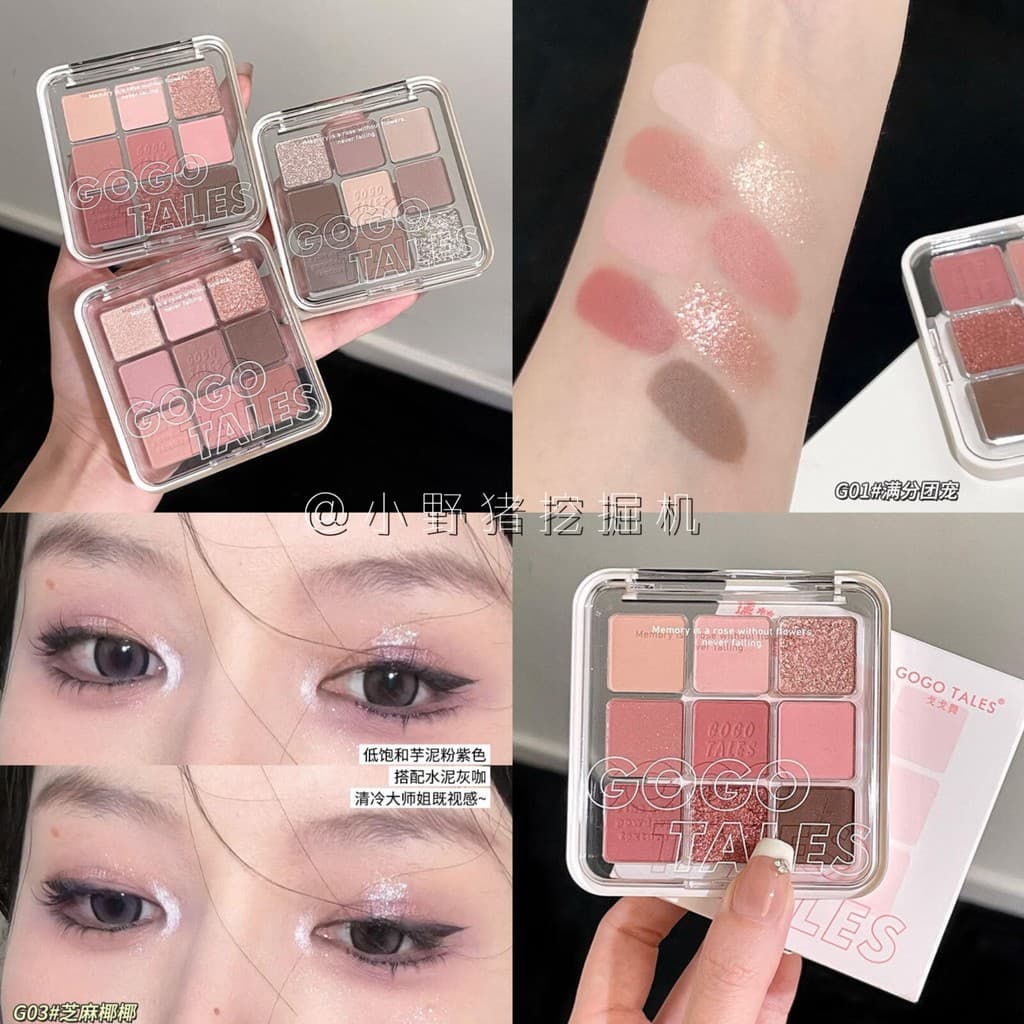 Gogo dança paleta de sombras de nove cores Blush destaque paleta tudo-em-um rosa marrom terra cor fosco perolado fino