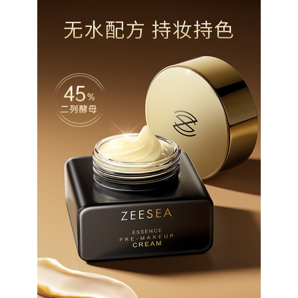 ZEESEA nutritivo essência pura maquiagem primer hidratante serviço hidratante antiaderente pó maquiagem primer creme