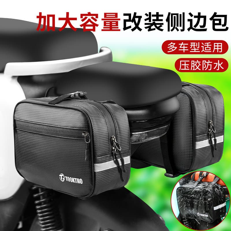 Bateria veículo elétrico assento traseiro saco de armazenamento à prova dwaterproof água pendurado saco carregador saco