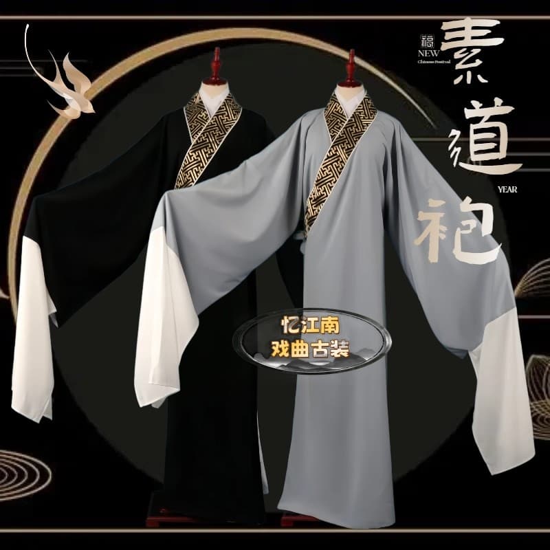 Drama Peking Drama Traje Palco Xiaosheng Plissado Xiucai Acadêmico Colar Dourado Xiaosheng Yi Su Dao Robe Colar de Flor