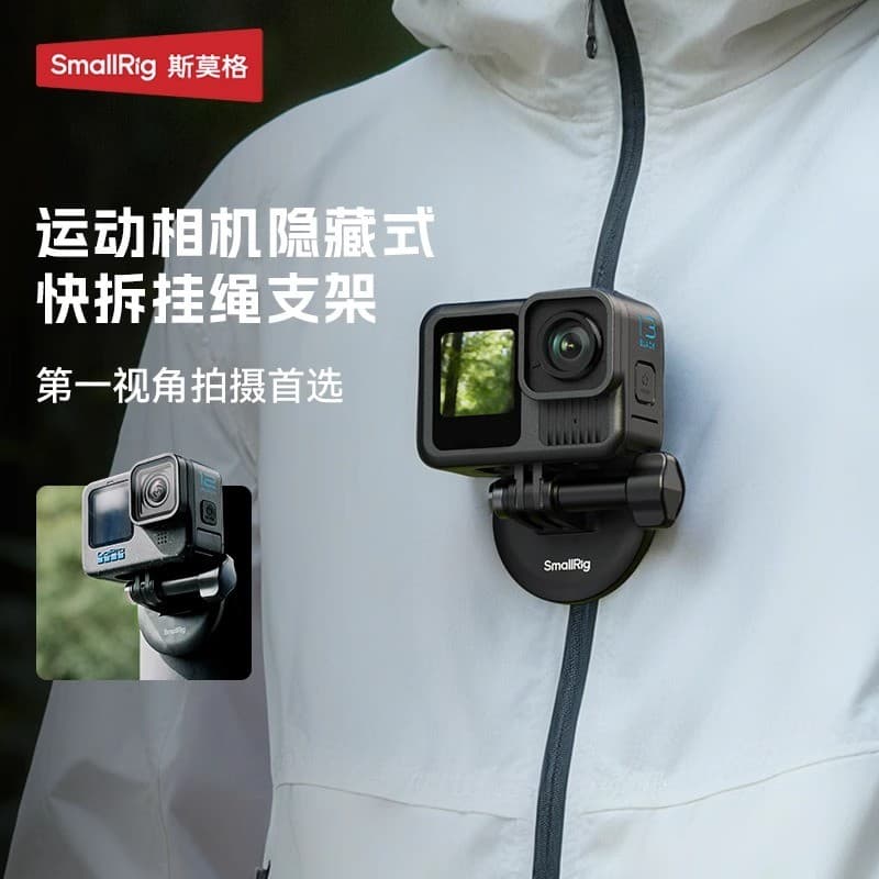 Suporte magnético de liberação rápida Smog DJI Osmo Nano/360 Suporte de fixação de peito para câmera de ação