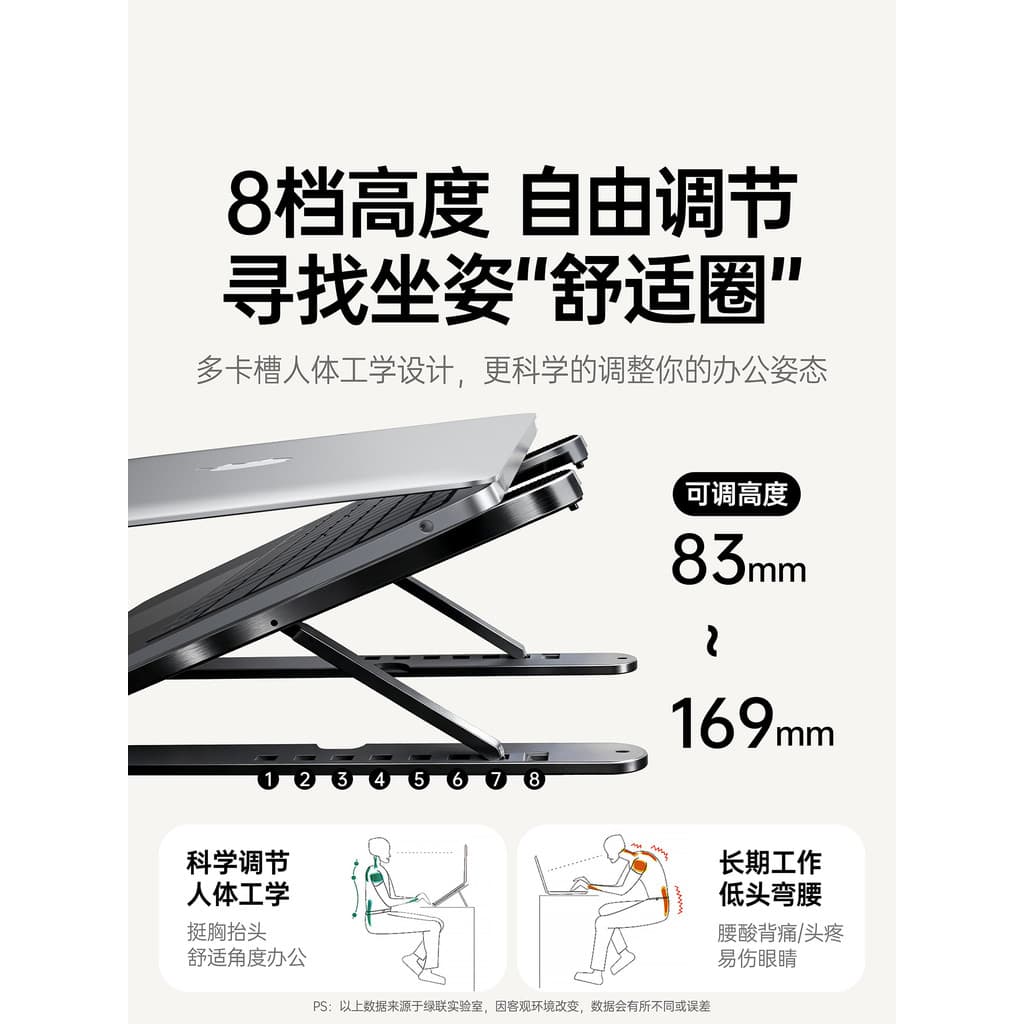 Lvlian Suporte para Laptop Suporte de resfriamento para Tablet Suporte de aumento suspenso ajustável adequado para Apple