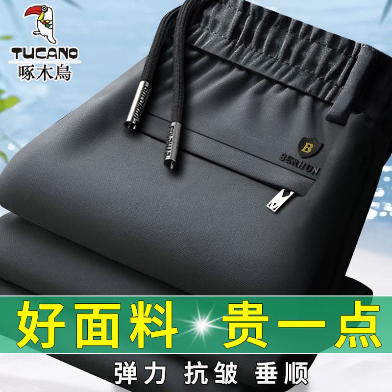 Woodpecker calças esportivas dos homens primavera novo estilo de meia-idade calças casuais pai calças compridas cintura