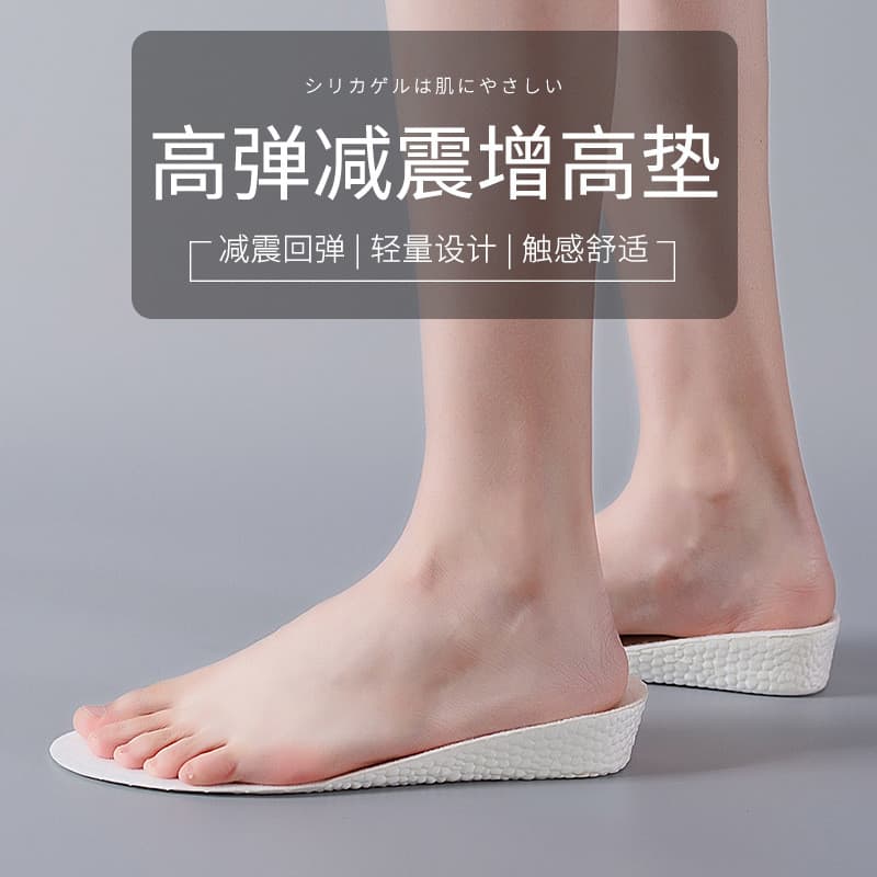 Japão palmilha de aumento interno das mulheres dos homens esportes absorção de choque Martin botas de sola grossa aument