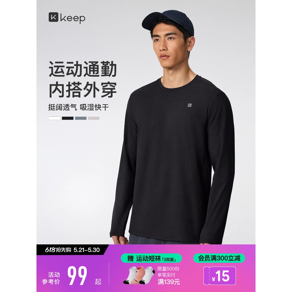 Manter roupas de fitness dos homens verão esportes fitness correndo jogando respirável de secagem rápida All-Match roupa