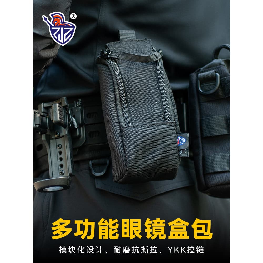 Estojo de óculos multifuncional tático resistente a choques, resistente ao desgaste, montanhismo ao ar livre, bolsa de a