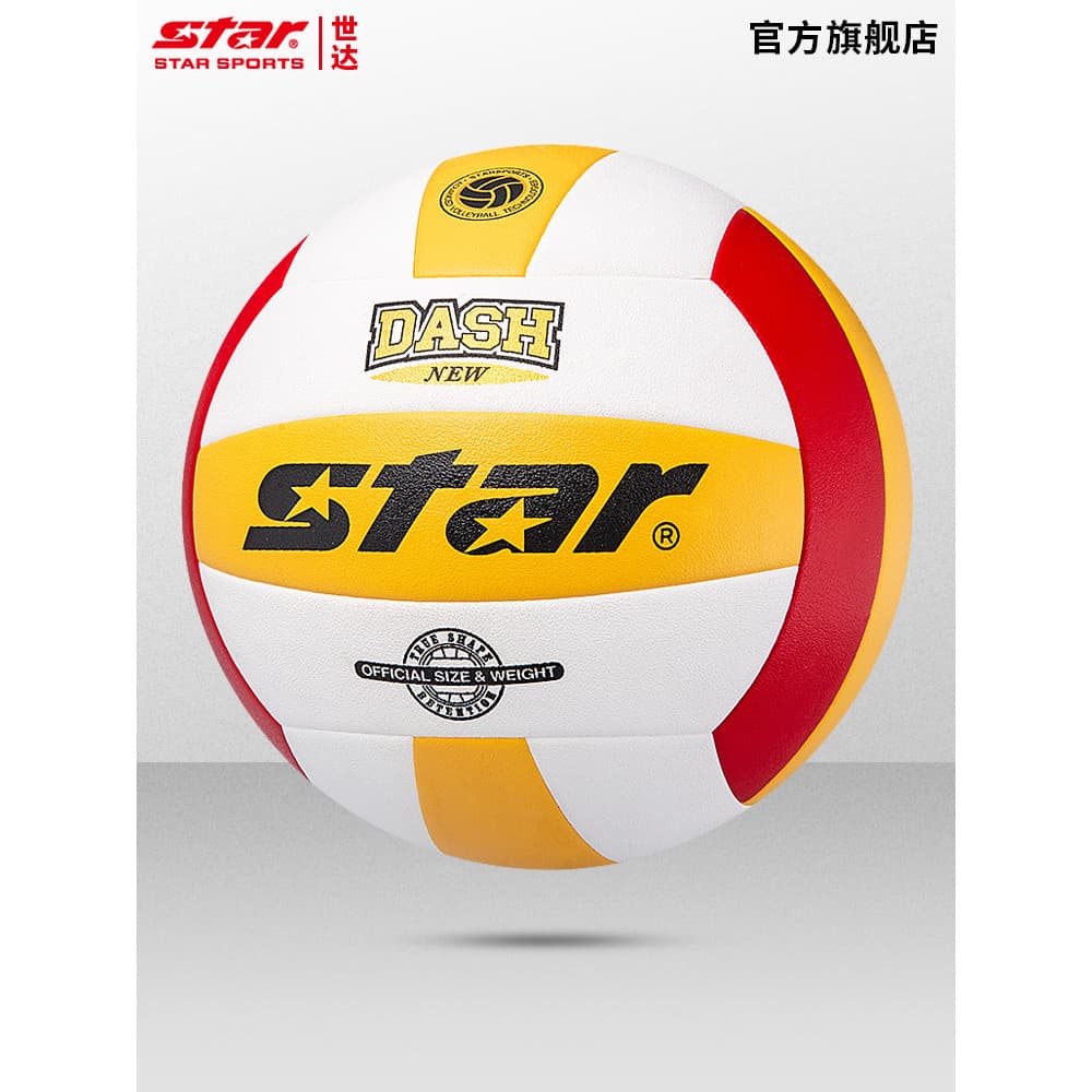 STAR Shida Voleibol Junior High School Exame de Admissão Alunos Dedicados No. 5 bolas de jogo de treinamento para jovens