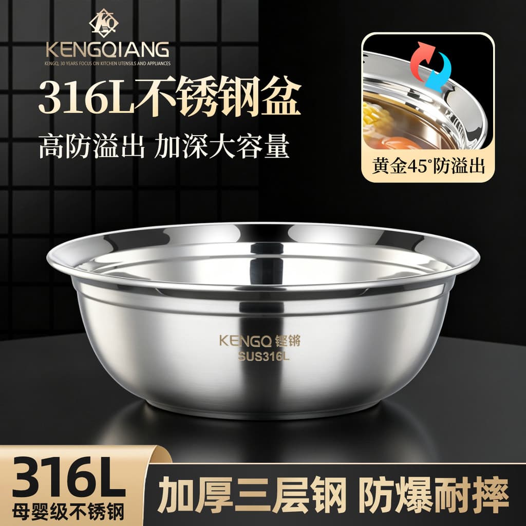 Clang Bacia de aço inoxidável 316L de qualidade alimentar Tigela espessada doméstica Tigela de arroz Bacia de sopa Tigel