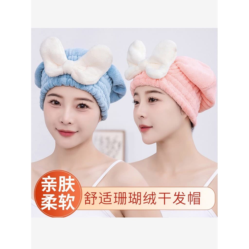 Touca de secagem de cabelo Super absorvente, touca de secagem rápida, novo estilo, toalha de secagem de cabelo fofa, tou
