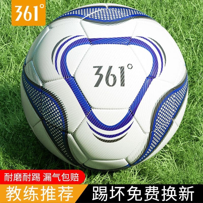Exame de admissão ao ensino médio de futebol genuíno de 361 graus dedicado No 4/5 Treinamento Resistente ao Desgaste Cri