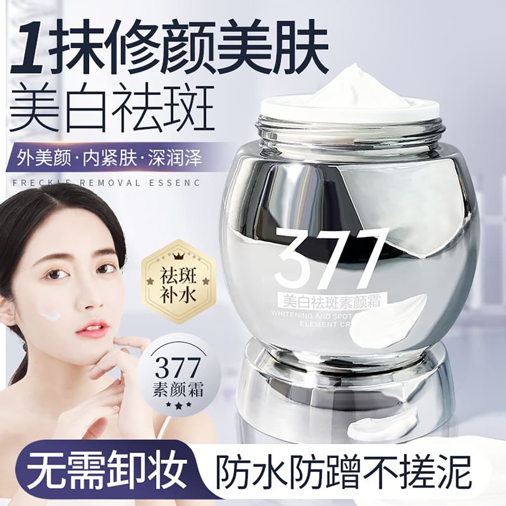 Pure Secret 377 clareamento creme de remoção de sardas Anti-rugas nutritivo pele ponto-desbotamento senhora creme verão