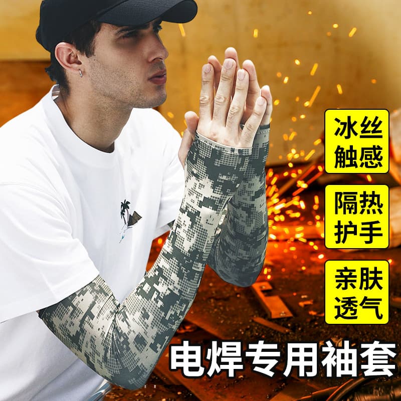 Soldador elétrico soldagem manga especial gelo seda gelo mostrar protetor solar manga de mão soldador Anti-escaldante ma