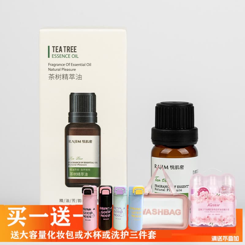 Óleo essencial de árvore de chá Yue Muscle Secret 10ml