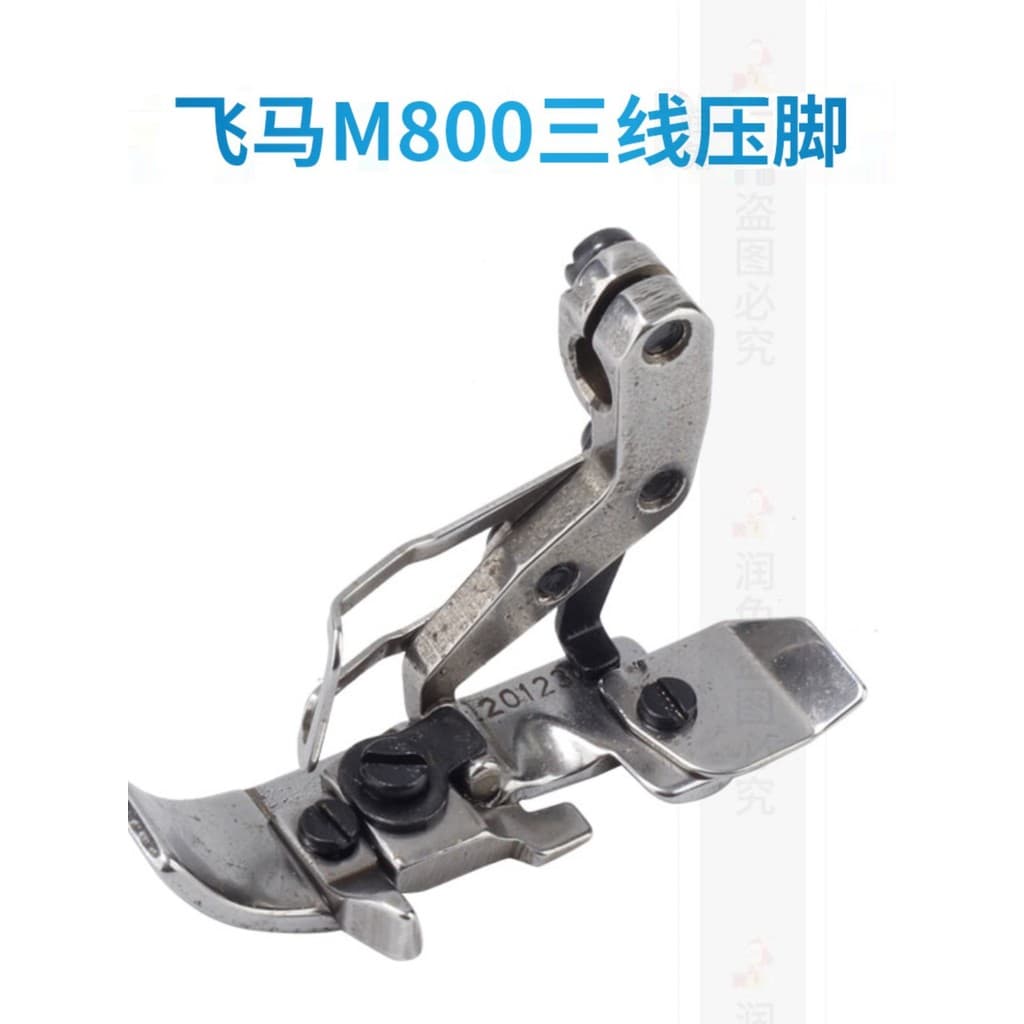 Calcador de três linhas Pegasus M800 estilo EX201230Máquina de cópia C Máquina de costura Calcador Máquina de costura