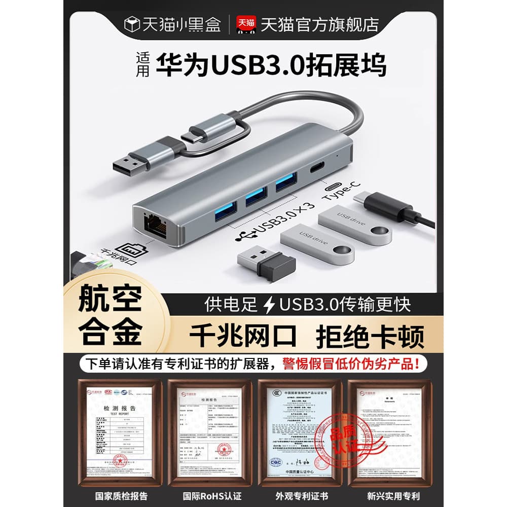 Adequado para Huawei matebookego Multi-porta usb Docking Station typec Gigabit Adaptador de cabo de rede Conversor Noteb