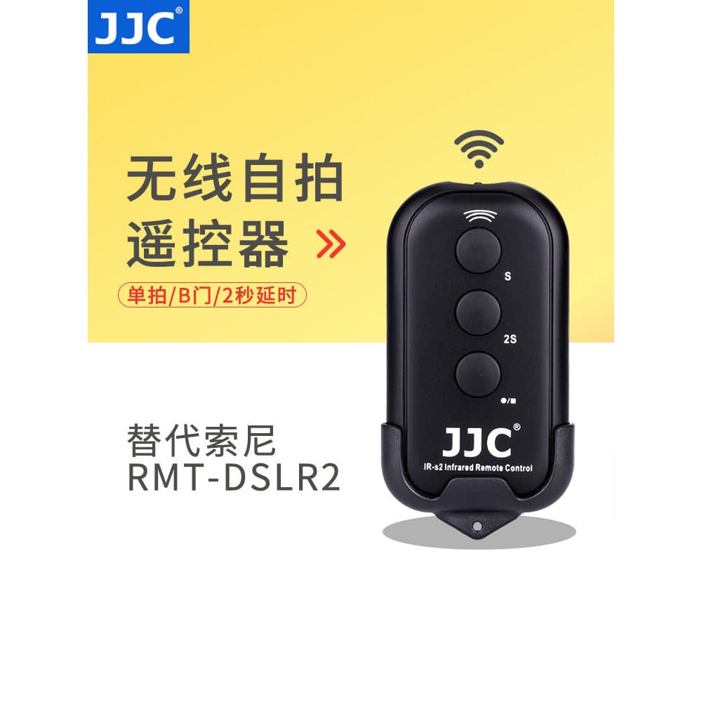 JJC Adequado para Sony Micro Single A7III A7R2 A7SIII a6000 A6300 A6500 A6600 A6400 A7RM4 A7M3 A9II Selfie Controle Remo